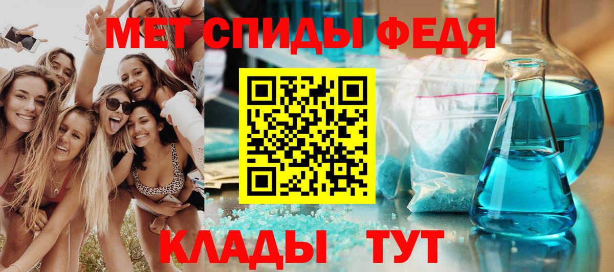 АМФ 97%  Amphetamine  Вятские Поляны  Вход с VPN 