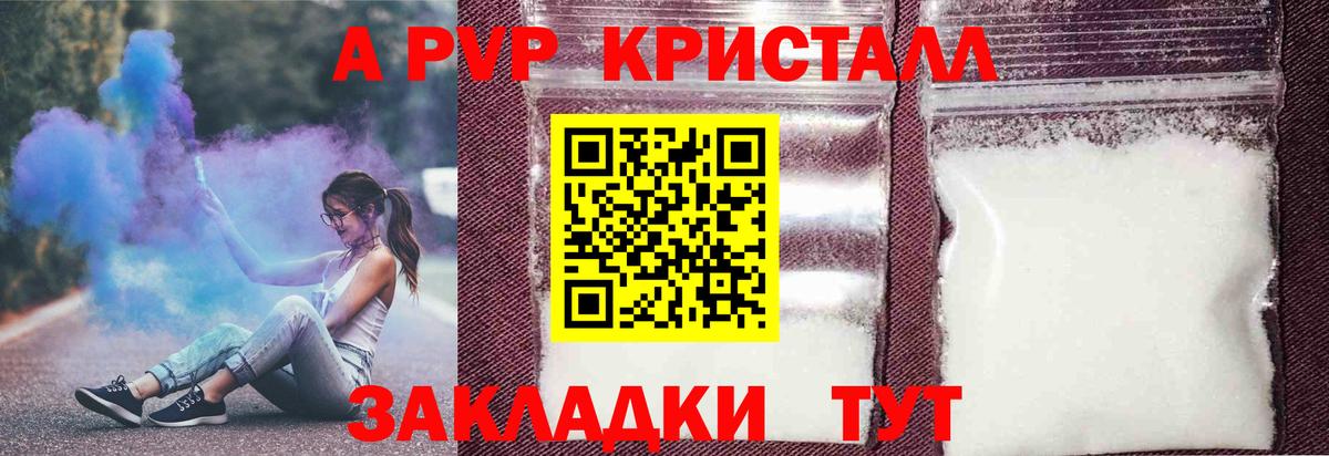 А ПВП VHQ  А ПВП  Вятские Поляны  Вход с VPN  APVP СК 