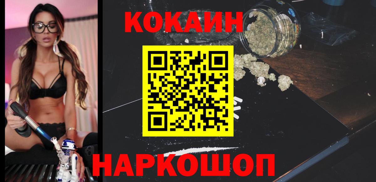 Cocaine VHQ Вятские Поляны