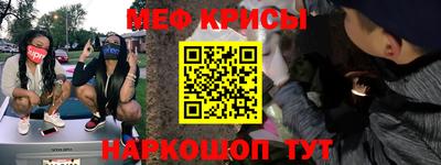 МДМА Шебекино