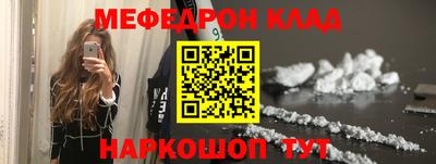 МДМА Шебекино