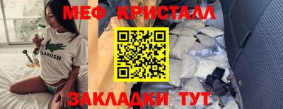 амф Шахты