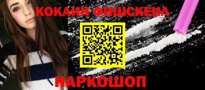 МДМА Шебекино