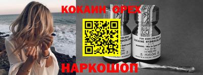 амф Шахты