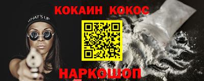 МДМА Шебекино