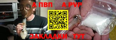 МДМА Шебекино