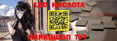 амф Шахты