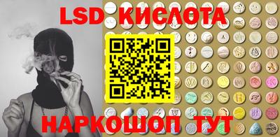 амф Шахты