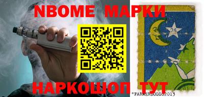 МДМА Шебекино