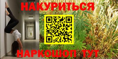 МДМА Шебекино