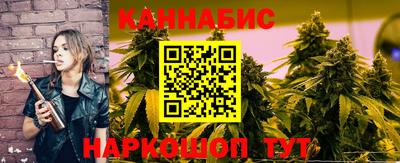 МДМА Шебекино