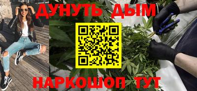 МДМА Шебекино