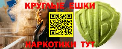 амф Шахты