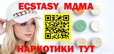 mdpv Шелехов