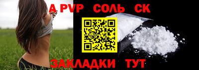 амф Шахты