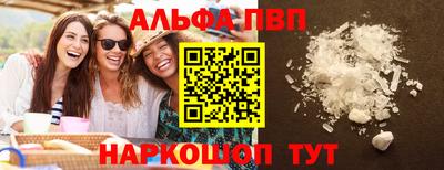 mdpv Шелехов