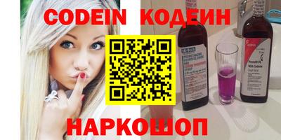 МДМА Шебекино