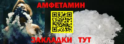 mdpv Шелехов