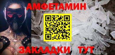 амф Шахты