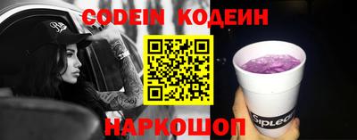 амф Шахты