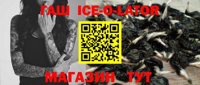 МДМА Шебекино