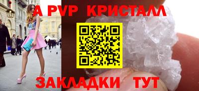 МДМА Шебекино