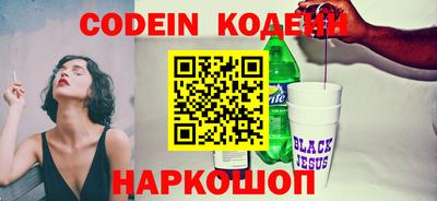 амф Шахты