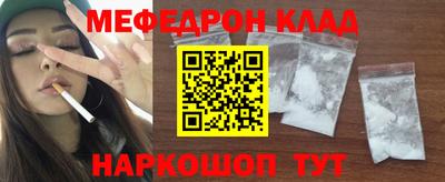 mdpv Шелехов