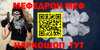 mdpv Шелехов