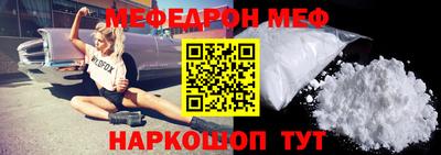 mdpv Шелехов