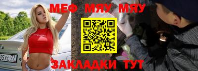 МДМА Шебекино