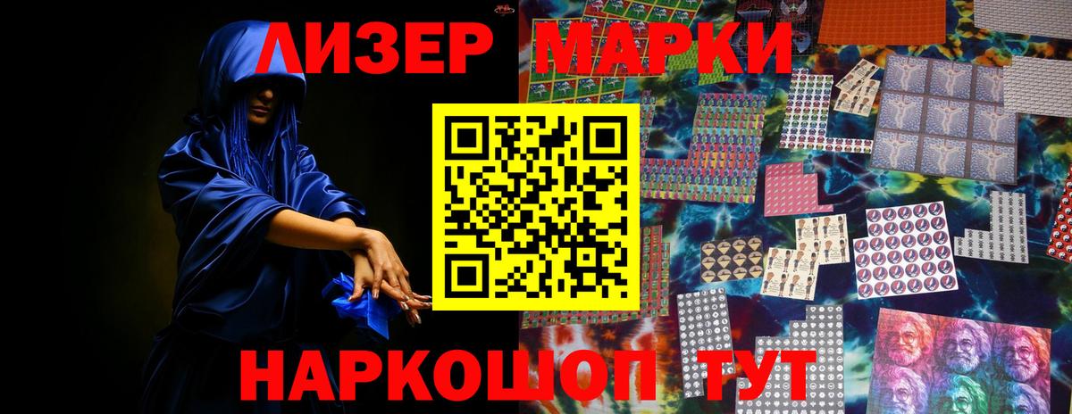 Вятские Поляны  ЛСД экстази ecstasy  Лсд 25 экстази кислота  Вход с VPN 