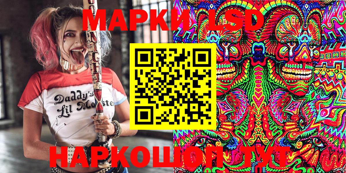 Марки NBOMe 1,8мг Вятские Поляны
