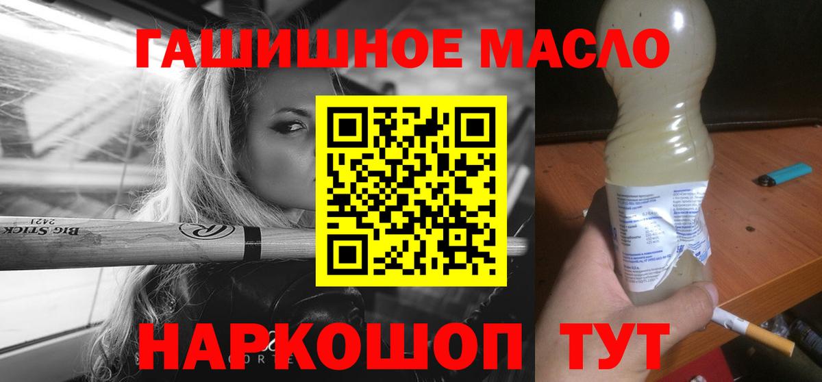 ТГК концентрат Вятские Поляны