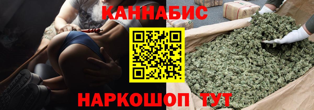 Каннабис Amnesia  Бошки Шишки LSD WEED  Шишки марихуана тримм  Вятские Поляны  Вход с VPN 